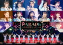 商品名 つばきファクトリー／つばきファクトリー　CONCERT　TOUR〜PARADE　日本武道館スッペシャル〜 (126分/) 発売日 2022/10/5 メディア DVD 定価 4950 品番 EPBE-5619 JAN 4942463561994 その他情報 126分 同時発売Blu-rayはEPXE-5216 コメント 2022年5月16日に開催された日本武道館単独コンサートの模様を完全収録！2021年7月に加入した新メンバー河西結心・八木栞・福田真琳・豫風瑠乃が本編、アンコール全てに参加した構成内容となっています。 (C)RS ※収録曲につきまして全ての曲目が表示されていない場合がございます。詳細は店舗へお問い合わせくださいませ。【検索キーワード】つばきファクトリー&nbsp;つばきファクトリー　CONCERT　TOUR〜PARADE　日本武道館スッペシャル〜&nbsp;TSUBAKI FACTORY CONCERT TOUR-PARADE NIPPON BUDOKAN SPECIAL-&nbsp;ツバキファクトリーコンサート ツアー パレード ニッポンブドウカンスッペシャル&nbsp;ツバキファクトリーご注文いただく前に必ずご確認ください ■■■■■■■■■■■■■■■■■■■■■■■■■■■■■■■■■■■■■■■■■■■■■■■ 当店は複数のサイトで商品を併売しているため、出品時点で在庫が切れている場合がございます。 そのため、お買い物かごへ入れた時点で、商品の確保・出荷・お届けをお約束するものではございません。 在庫切れとなった場合はメーカーへ取り寄せをかけるため、納期が通常よりかかる場合がございます。 また、メーカー品切れにより商品をご用意できない場合はご注文をキャンセルさせていただきます。 ＋＋＋お届け日・お届け時間のご指定はできません。 ＋＋＋複数の商品をまとめてお買い上げいただきました際、一括発送となります。 ご予約商品が含まれておりますと、最も遅いご予約商品の発売に合わせた発送となります。 ◇◇ご注文後のキャンセルについて◇◇ ご注文確定後のお客様ご都合によりますキャンセルは原則お受け致しておりません ご注文の際は商品、発売日、ご配送方法などをご確認の上、ご注文下さいますようお願い申し上げます。 ◇◇送料無料対象商品のご注意点◇◇ 送料無料商品及びキャンペーンによります送料無料の場合の発送方法は通常メール便となっております。 代金引換でのご決済の場合は送料対象外となりますので、予めご了承の程お願い申し上げます。 ※一部高額商品につきまして弊社都合にて代金引換のご決済をお断りする場合がございます。 ■■■■■■■■■■■■■■■■■■■■■■■■■■■■■■■■■■■■■■■■■■■■■■■