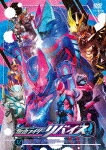 商品名 仮面ライダーリバイス　12 (本編117分/) 発売日 2022/10/26 メディア DVD 定価 5830 品番 DSTD-9892 JAN 4988101220229 その他情報 ピクチャーレーベル 本編117分 コメント ※収録曲につきまして全ての曲目が表示されていない場合がございます。詳細は店舗へお問い合わせくださいませ。【検索キーワード】石ノ森章太郎&nbsp;仮面ライダーリバイス　12&nbsp;KAMEN RIDER REVICE 12&nbsp;カメンライダーリバイス12&nbsp;ご注文いただく前に必ずご確認ください ■■■■■■■■■■■■■■■■■■■■■■■■■■■■■■■■■■■■■■■■■■■■■■■ 当店は複数のサイトで商品を併売しているため、出品時点で在庫が切れている場合がございます。 そのため、お買い物かごへ入れた時点で、商品の確保・出荷・お届けをお約束するものではございません。 在庫切れとなった場合はメーカーへ取り寄せをかけるため、納期が通常よりかかる場合がございます。 また、メーカー品切れにより商品をご用意できない場合はご注文をキャンセルさせていただきます。 ＋＋＋お届け日・お届け時間のご指定はできません。 ＋＋＋複数の商品をまとめてお買い上げいただきました際、一括発送となります。 ご予約商品が含まれておりますと、最も遅いご予約商品の発売に合わせた発送となります。 ◇◇ご注文後のキャンセルについて◇◇ ご注文確定後のお客様ご都合によりますキャンセルは原則お受け致しておりません ご注文の際は商品、発売日、ご配送方法などをご確認の上、ご注文下さいますようお願い申し上げます。 ◇◇送料無料対象商品のご注意点◇◇ 送料無料商品及びキャンペーンによります送料無料の場合の発送方法は通常メール便となっております。 代金引換でのご決済の場合は送料対象外となりますので、予めご了承の程お願い申し上げます。 ※一部高額商品につきまして弊社都合にて代金引換のご決済をお断りする場合がございます。 ■■■■■■■■■■■■■■■■■■■■■■■■■■■■■■■■■■■■■■■■■■■■■■■