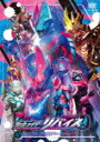 商品名 仮面ライダーリバイス　12 (本編117分/) 発売日 2022/10/26 メディア DVD 定価 5830 品番 DSTD-9892 JAN 4988101220229 その他情報 ピクチャーレーベル 本編117分 コメント ※収録曲につきまして全ての曲目が表示されていない場合がございます。詳細は店舗へお問い合わせくださいませ。【検索キーワード】石ノ森章太郎&nbsp;仮面ライダーリバイス　12&nbsp;KAMEN RIDER REVICE 12&nbsp;カメンライダーリバイス12&nbsp;ご注文いただく前に必ずご確認ください ■■■■■■■■■■■■■■■■■■■■■■■■■■■■■■■■■■■■■■■■■■■■■■■ 当店は複数のサイトで商品を併売しているため、出品時点で在庫が切れている場合がございます。 そのため、お買い物かごへ入れた時点で、商品の確保・出荷・お届けをお約束するものではございません。 在庫切れとなった場合はメーカーへ取り寄せをかけるため、納期が通常よりかかる場合がございます。 また、メーカー品切れにより商品をご用意できない場合はご注文をキャンセルさせていただきます。 ＋＋＋お届け日・お届け時間のご指定はできません。 ＋＋＋複数の商品をまとめてお買い上げいただきました際、一括発送となります。 ご予約商品が含まれておりますと、最も遅いご予約商品の発売に合わせた発送となります。 ◇◇ご注文後のキャンセルについて◇◇ ご注文確定後のお客様ご都合によりますキャンセルは原則お受け致しておりません ご注文の際は商品、発売日、ご配送方法などをご確認の上、ご注文下さいますようお願い申し上げます。 ◇◇送料無料対象商品のご注意点◇◇ 送料無料商品及びキャンペーンによります送料無料の場合の発送方法は通常メール便となっております。 代金引換でのご決済の場合は送料対象外となりますので、予めご了承の程お願い申し上げます。 ※一部高額商品につきまして弊社都合にて代金引換のご決済をお断りする場合がございます。 ■■■■■■■■■■■■■■■■■■■■■■■■■■■■■■■■■■■■■■■■■■■■■■■