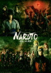 商品名 ライブ・スペクタクル　NARUTO−ナルト−　〜忍界大戦、開戦〜 (完全生産限定版／本編181分＋特典95分/本編Blu-ray＋特典DVD) 発売日 2023/4/26 メディア Blu-rayDisc 定価 10780 品番 ANZX-10263 JAN 4534530140012 その他情報 本編Blu-ray＋特典DVD 三方背ケース／デジジャケット 完全生産限定版／本編181分＋特典95分 同時発売DVDはANZB-10263 コメント ※収録曲につきまして全ての曲目が表示されていない場合がございます。詳細は店舗へお問い合わせくださいませ。【検索キーワード】中尾暢樹&nbsp;ライブ・スペクタクル　NARUTO−ナルト−　〜忍界大戦、開戦〜&nbsp;LIVE SPECTACLE NARUTO -NINKAI TAISEN.KAISEN-&nbsp;ライブスペクタクル ナルト ニンカイタイセン カイセン&nbsp;ご注文いただく前に必ずご確認ください ■■■■■■■■■■■■■■■■■■■■■■■■■■■■■■■■■■■■■■■■■■■■■■■ 当店は複数のサイトで商品を併売しているため、出品時点で在庫が切れている場合がございます。 そのため、お買い物かごへ入れた時点で、商品の確保・出荷・お届けをお約束するものではございません。 在庫切れとなった場合はメーカーへ取り寄せをかけるため、納期が通常よりかかる場合がございます。 また、メーカー品切れにより商品をご用意できない場合はご注文をキャンセルさせていただきます。 ＋＋＋お届け日・お届け時間のご指定はできません。 ＋＋＋複数の商品をまとめてお買い上げいただきました際、一括発送となります。 ご予約商品が含まれておりますと、最も遅いご予約商品の発売に合わせた発送となります。 ◇◇ご注文後のキャンセルについて◇◇ ご注文確定後のお客様ご都合によりますキャンセルは原則お受け致しておりません ご注文の際は商品、発売日、ご配送方法などをご確認の上、ご注文下さいますようお願い申し上げます。 ◇◇送料無料対象商品のご注意点◇◇ 送料無料商品及びキャンペーンによります送料無料の場合の発送方法は通常メール便となっております。 代金引換でのご決済の場合は送料対象外となりますので、予めご了承の程お願い申し上げます。 ※一部高額商品につきまして弊社都合にて代金引換のご決済をお断りする場合がございます。 ■■■■■■■■■■■■■■■■■■■■■■■■■■■■■■■■■■■■■■■■■■■■■■■