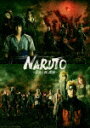 ライブ・スペクタクル NARUTO−ナルト− 〜忍界大戦、開戦〜 (完全生産限定版/本編181分+特典95分/本編Blu-ray+特典DVD)[ANZX-102...