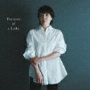 原由子／婦人の肖像 （Portrait of a Lady） (通常盤/) VICL-65730 【発売日】2022/10/19【CD】