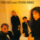 PONTA BOX meets YOSHIDA MINAKO/PONTA BOX meets YOSHIDA MINAKO (生産限定盤/UHQCD)[VICL...