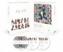 日向坂46／希望と絶望 豪華版 (豪華版/本編ディスク1枚＋特典ディスク2枚) SSXX-220 【発売日】2022/12/21【Blu-rayDisc】