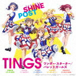 TINGS：青天国春 CV．鈴代紗弓 玉城杏夏 CV．蟹沢萌子 聖舞理王 CV．夏吉ゆうこ 祇園寺雪音 CV．長谷川里桃 伊藤紅葉 CV．中川梨花 ／ワンダー・スターター／パレットガールズ[EYCA-13849]【発…