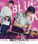 嵐を呼ぶ男　＜4Kデジタルリマスター版＞ (初Blu-ray化／日活110周年記念／本編100分/)[HPXN-387]【発売日】2023/1/11【Blu-rayDisc】