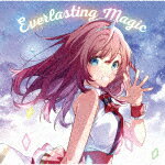 ラピスリライツ スターズ／Everlasting Magic (通常盤/) VICL-65743 【発売日】2022/10/26【CD】