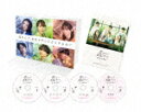 恋なんて、本気でやってどうするの? Blu−ray BOX (本編471分+チェインストーリー87分+特典96分/本編ディスク3枚+特典ディスク1枚)[TCBD...