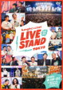 商品名 LIVE　STAND　22−23　TOKYO (157分/) 発売日 2023/1/11 メディア DVD 定価 4180 品番 YRBN-91546 JAN 4571487592808 その他情報 157分 コメント ※収録曲につきまして全ての曲目が表示されていない場合がございます。詳細は店舗へお問い合わせくださいませ。【検索キーワード】（趣味／教養）&nbsp;LIVE　STAND　22−23　TOKYO&nbsp;LIVE STAND 22-23 TOKYO&nbsp;ライブスタンド 22 23 トウキョウ&nbsp;ご注文いただく前に必ずご確認ください ■■■■■■■■■■■■■■■■■■■■■■■■■■■■■■■■■■■■■■■■■■■■■■■ 当店は複数のサイトで商品を併売しているため、出品時点で在庫が切れている場合がございます。 そのため、お買い物かごへ入れた時点で、商品の確保・出荷・お届けをお約束するものではございません。 在庫切れとなった場合はメーカーへ取り寄せをかけるため、納期が通常よりかかる場合がございます。 また、メーカー品切れにより商品をご用意できない場合はご注文をキャンセルさせていただきます。 ＋＋＋お届け日・お届け時間のご指定はできません。 ＋＋＋複数の商品をまとめてお買い上げいただきました際、一括発送となります。 ご予約商品が含まれておりますと、最も遅いご予約商品の発売に合わせた発送となります。 ◇◇ご注文後のキャンセルについて◇◇ ご注文確定後のお客様ご都合によりますキャンセルは原則お受け致しておりません ご注文の際は商品、発売日、ご配送方法などをご確認の上、ご注文下さいますようお願い申し上げます。 ◇◇送料無料対象商品のご注意点◇◇ 送料無料商品及びキャンペーンによります送料無料の場合の発送方法は通常メール便となっております。 代金引換でのご決済の場合は送料対象外となりますので、予めご了承の程お願い申し上げます。 ※一部高額商品につきまして弊社都合にて代金引換のご決済をお断りする場合がございます。 ■■■■■■■■■■■■■■■■■■■■■■■■■■■■■■■■■■■■■■■■■■■■■■■