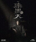 ムビ×ステ　セット「漆黒天」 (本編225分/)[BSTD-20676]【発売日】2023/2/8【Blu-rayDisc】