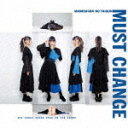 豆柴の大群／MUST　CHANGE (通常盤／CD盤／ナオ・オブ