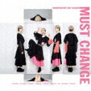 豆柴の大群／MUST　CHANGE (通常盤／CD盤／ミユキエン