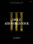 TWICE／TWICE　4TH　WORLD　TOUR　‘’　IN　JAPAN (初回限定盤／本編167分＋特典34分/)[WPBL-90601]【発売日】2023/2/21【DVD】