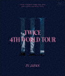 TWICETWICE4THWORLDTOURơǡINJAPAN (̾ס167ʬ/)[WPXL-90280]ȯ2023/2/21Blu-rayDisc