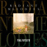 （ゲーム ミュージック）／Radiant Melodies － FINAL FANTASY SQEX-10971 【発売日】2023/2/1【CD】