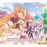 商品名 （ゲーム・ミュージック）／プリンセスコネクト！Re：Dive　ORIGINAL　SOUNDTRACK　VOL．5 発売日 2023/2/15 メディア CDアルバム 定価 3850 品番 COCX-41972 JAN 4549767172491 その他情報 解説付／三方背ケース コメント 5周年を迎える『PRINCESS CONNECT! Re:Dive』サウンドトラック第5弾発売決定！ (C)RS 【収録曲】※順不同・ランドソルクイズコネクト！・Halloween　Monster　Ja・エレガントに焦がれましょう・にこにこ笑顔の君が大好き・ドミネイテッドスノーマン・Brand　New　Sunrise　−新・オーマの漁師・あの日あたしが見た夢は・グレートトゥンヌス・プリンはみんなのために？・トイ・フレンドシップ！・いつもの、笑顔の食卓・Ice　Wings　−新春美食メモリーズ・Only　Only　You　−エンドレス※収録曲につきまして全ての曲目が表示されていない場合がございます。詳細は店舗へお問い合わせくださいませ。【検索キーワード】（ゲーム・ミュージック）&nbsp;プリンセスコネクト！Re：Dive　ORIGINAL　SOUNDTRACK　VOL．5&nbsp;PRINCESS CONNECT!RE:DIVE ORIGINAL SOUNDTRACK VOL.5&nbsp;プリンセスコネクトリ ダイブ オリジナル サウンドトラック ボリューム 5&nbsp;ペコリーヌシーブイマオご注文いただく前に必ずご確認ください ■■■■■■■■■■■■■■■■■■■■■■■■■■■■■■■■■■■■■■■■■■■■■■■ 当店は複数のサイトで商品を併売しているため、出品時点で在庫が切れている場合がございます。 そのため、お買い物かごへ入れた時点で、商品の確保・出荷・お届けをお約束するものではございません。 在庫切れとなった場合はメーカーへ取り寄せをかけるため、納期が通常よりかかる場合がございます。 また、メーカー品切れにより商品をご用意できない場合はご注文をキャンセルさせていただきます。 ＋＋＋お届け日・お届け時間のご指定はできません。 ＋＋＋複数の商品をまとめてお買い上げいただきました際、一括発送となります。 ご予約商品が含まれておりますと、最も遅いご予約商品の発売に合わせた発送となります。 ◇◇ご注文後のキャンセルについて◇◇ ご注文確定後のお客様ご都合によりますキャンセルは原則お受け致しておりません ご注文の際は商品、発売日、ご配送方法などをご確認の上、ご注文下さいますようお願い申し上げます。 ◇◇送料無料対象商品のご注意点◇◇ 送料無料商品及びキャンペーンによります送料無料の場合の発送方法は通常メール便となっております。 代金引換でのご決済の場合は送料対象外となりますので、予めご了承の程お願い申し上げます。 ※一部高額商品につきまして弊社都合にて代金引換のご決済をお断りする場合がございます。 ■■■■■■■■■■■■■■■■■■■■■■■■■■■■■■■■■■■■■■■■■■■■■■■