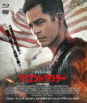 商品名 ザ・コントラクター (本編104分/Blu-ray+DVD) 発売日 2023/3/3 メディア Blu-rayDisc 定価 5720 品番 HPXR-2085 JAN 4907953262829 その他情報 Blu-ray+DVD 本編104分 コメント ※収録曲につきまして全ての曲目が表示されていない場合がございます。詳細は店舗へお問い合わせくださいませ。【検索キーワード】クリス・パイン&nbsp;ザ・コントラクター&nbsp;&nbsp;ザコントラクター&nbsp;ご注文いただく前に必ずご確認ください ■■■■■■■■■■■■■■■■■■■■■■■■■■■■■■■■■■■■■■■■■■■■■■■ 当店は複数のサイトで商品を併売しているため、出品時点で在庫が切れている場合がございます。 そのため、お買い物かごへ入れた時点で、商品の確保・出荷・お届けをお約束するものではございません。 在庫切れとなった場合はメーカーへ取り寄せをかけるため、納期が通常よりかかる場合がございます。 また、メーカー品切れにより商品をご用意できない場合はご注文をキャンセルさせていただきます。 ＋＋＋お届け日・お届け時間のご指定はできません。 ＋＋＋複数の商品をまとめてお買い上げいただきました際、一括発送となります。 ご予約商品が含まれておりますと、最も遅いご予約商品の発売に合わせた発送となります。 ◇◇ご注文後のキャンセルについて◇◇ ご注文確定後のお客様ご都合によりますキャンセルは原則お受け致しておりません ご注文の際は商品、発売日、ご配送方法などをご確認の上、ご注文下さいますようお願い申し上げます。 ◇◇送料無料対象商品のご注意点◇◇ 送料無料商品及びキャンペーンによります送料無料の場合の発送方法は通常メール便となっております。 代金引換でのご決済の場合は送料対象外となりますので、予めご了承の程お願い申し上げます。 ※一部高額商品につきまして弊社都合にて代金引換のご決済をお断りする場合がございます。 ■■■■■■■■■■■■■■■■■■■■■■■■■■■■■■■■■■■■■■■■■■■■■■■