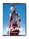 商品名 シン・ウルトラマン (本編113分＋特典125分/本編ディスク＋特典ディスク) 発売日 2023/4/12 メディア DVD 定価 4180 品番 TDV-33096D JAN 4988104133960 その他情報 本編ディスク＋特典ディスク 本編113分＋特典125分 同時発売Blu-rayはTBR-33094D(特別版)、TBR-33095D(通常版)／同時発売4K Ultra HD Blu-rayはTBR-33093D コメント ※収録曲につきまして全ての曲目が表示されていない場合がございます。詳細は店舗へお問い合わせくださいませ。【検索キーワード】斎藤工&nbsp;シン・ウルトラマン&nbsp;SHIN ULTRAMAN&nbsp;シンウルトラマン&nbsp;ご注文いただく前に必ずご確認ください ■■■■■■■■■■■■■■■■■■■■■■■■■■■■■■■■■■■■■■■■■■■■■■■ 当店は複数のサイトで商品を併売しているため、出品時点で在庫が切れている場合がございます。 そのため、お買い物かごへ入れた時点で、商品の確保・出荷・お届けをお約束するものではございません。 在庫切れとなった場合はメーカーへ取り寄せをかけるため、納期が通常よりかかる場合がございます。 また、メーカー品切れにより商品をご用意できない場合はご注文をキャンセルさせていただきます。 ＋＋＋お届け日・お届け時間のご指定はできません。 ＋＋＋複数の商品をまとめてお買い上げいただきました際、一括発送となります。 ご予約商品が含まれておりますと、最も遅いご予約商品の発売に合わせた発送となります。 ◇◇ご注文後のキャンセルについて◇◇ ご注文確定後のお客様ご都合によりますキャンセルは原則お受け致しておりません ご注文の際は商品、発売日、ご配送方法などをご確認の上、ご注文下さいますようお願い申し上げます。 ◇◇送料無料対象商品のご注意点◇◇ 送料無料商品及びキャンペーンによります送料無料の場合の発送方法は通常メール便となっております。 代金引換でのご決済の場合は送料対象外となりますので、予めご了承の程お願い申し上げます。 ※一部高額商品につきまして弊社都合にて代金引換のご決済をお断りする場合がございます。 ■■■■■■■■■■■■■■■■■■■■■■■■■■■■■■■■■■■■■■■■■■■■■■■