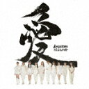 AW^BIG@LOVE (񐶎YA/2CD+Blu-ray)[HKCN-50750]yz2023/3/22yCDz