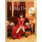 佐藤優樹／Ding　Dong／ロマンティックなんてガラじゃない (初回生産限定盤SP/)[EPCE-7744]【発売日】2023/3/29【CD】