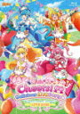 (V.A.)/デリシャスパーティ□プリキュア LIVE 2022 Cheers!Delicious LIVE Party□ (初回生産限定版/本編253分+特典...