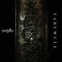 NIGHTMARE／FAREWELL (通常盤／Type-B/) LHMH-1041 【発売日】2023/3/29【CD】