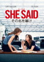 SHE SAID／シー セッド その名を暴け (本編129分/) GNBF-5778 【発売日】2023/4/12【DVD】