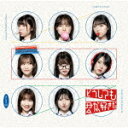 商品名 AKB48／どうしても君が好きだ (通常盤Type-C/CD+DVD) 発売日 2023/4/26 メディア CDシングル 定価 1699.5 品番 UPCH-80592 JAN 4988031566787 その他情報 CD+DVD 通常盤Type-C 同時発売初回限定盤はUPCH-89526(Type-A)、UPCH-89527(Type-B)、UPCH-89528(Type-C)、通常盤はUPCH-80590(Type-A)、UPCH-80591(Type-B) コメント これまでリリースしたシングル60作の総売上が約7350万枚、60枚目のシングル「久しぶりのリップグロス」ではオリコンのシングルランキング47作連続1位を獲得し、「女性アーティストによるシングル連続1位獲得作品数」「女性アーティストによるシングル通算1位獲得作品数」を更新。「シングル連続TOP10入り獲得作品数」では58作となり、歴代1位タイと数々の数々の記録を塗り替え続ける、まさに国民的アイドルグループのAKB48が、4月26日（水）61stシングルリリースの決定と、選抜メンバー16名の発表に加え、ユニバ 【収録曲】※順不同・どうしても君が好きだ　（Music　Vi・寝たふり　（Music　Video）・あの夏の防波堤・どうしても君が好きだ　（Instrume・寝たふり　（Instrumental）・あの夏の防波堤　（Instrumenta※収録曲につきまして全ての曲目が表示されていない場合がございます。詳細は店舗へお問い合わせくださいませ。【検索キーワード】AKB48&nbsp;どうしても君が好きだ&nbsp;DOUSHITEMO KIMI GA SUKI DA&nbsp;ドウシテモキミガスキダ&nbsp;エーケービーフォーティーエイトご注文いただく前に必ずご確認ください ■■■■■■■■■■■■■■■■■■■■■■■■■■■■■■■■■■■■■■■■■■■■■■■ 当店は複数のサイトで商品を併売しているため、出品時点で在庫が切れている場合がございます。 そのため、お買い物かごへ入れた時点で、商品の確保・出荷・お届けをお約束するものではございません。 在庫切れとなった場合はメーカーへ取り寄せをかけるため、納期が通常よりかかる場合がございます。 また、メーカー品切れにより商品をご用意できない場合はご注文をキャンセルさせていただきます。 ＋＋＋お届け日・お届け時間のご指定はできません。 ＋＋＋複数の商品をまとめてお買い上げいただきました際、一括発送となります。 ご予約商品が含まれておりますと、最も遅いご予約商品の発売に合わせた発送となります。 ◇◇ご注文後のキャンセルについて◇◇ ご注文確定後のお客様ご都合によりますキャンセルは原則お受け致しておりません ご注文の際は商品、発売日、ご配送方法などをご確認の上、ご注文下さいますようお願い申し上げます。 ◇◇送料無料対象商品のご注意点◇◇ 送料無料商品及びキャンペーンによります送料無料の場合の発送方法は通常メール便となっております。 代金引換でのご決済の場合は送料対象外となりますので、予めご了承の程お願い申し上げます。 ※一部高額商品につきまして弊社都合にて代金引換のご決済をお断りする場合がございます。 ■■■■■■■■■■■■■■■■■■■■■■■■■■■■■■■■■■■■■■■■■■■■■■■