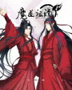 商品名 魔道祖師　完結編 (完全生産限定版／299分/) 発売日 2023/5/17 メディア Blu-rayDisc 定価 27500 品番 ANZX-15041 JAN 4534530142566 その他情報 三方背BOX 完全生産限定版／299分 コメント ※収録曲につきまして全ての曲目が表示されていない場合がございます。詳細は店舗へお問い合わせくださいませ。【検索キーワード】墨香銅臭&nbsp;魔道祖師　完結編&nbsp;MADOUSOSHI KANKETSU HEN&nbsp;マドウソシカンケツヘン&nbsp;ご注文いただく前に必ずご確認ください ■■■■■■■■■■■■■■■■■■■■■■■■■■■■■■■■■■■■■■■■■■■■■■■ 当店は複数のサイトで商品を併売しているため、出品時点で在庫が切れている場合がございます。 そのため、お買い物かごへ入れた時点で、商品の確保・出荷・お届けをお約束するものではございません。 在庫切れとなった場合はメーカーへ取り寄せをかけるため、納期が通常よりかかる場合がございます。 また、メーカー品切れにより商品をご用意できない場合はご注文をキャンセルさせていただきます。 ＋＋＋お届け日・お届け時間のご指定はできません。 ＋＋＋複数の商品をまとめてお買い上げいただきました際、一括発送となります。 ご予約商品が含まれておりますと、最も遅いご予約商品の発売に合わせた発送となります。 ◇◇ご注文後のキャンセルについて◇◇ ご注文確定後のお客様ご都合によりますキャンセルは原則お受け致しておりません ご注文の際は商品、発売日、ご配送方法などをご確認の上、ご注文下さいますようお願い申し上げます。 ◇◇送料無料対象商品のご注意点◇◇ 送料無料商品及びキャンペーンによります送料無料の場合の発送方法は通常メール便となっております。 代金引換でのご決済の場合は送料対象外となりますので、予めご了承の程お願い申し上げます。 ※一部高額商品につきまして弊社都合にて代金引換のご決済をお断りする場合がございます。 ■■■■■■■■■■■■■■■■■■■■■■■■■■■■■■■■■■■■■■■■■■■■■■■