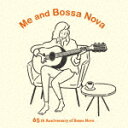 商品名 （ワールド・ミュージック）／わたしとボサ・ノヴァ　65th　Anniversary　of　Bossa　Nova 発売日 2023/4/19 メディア CDアルバム 定価 2750 品番 UCCU-1667 JAN 4988031558690 その他情報 SHM-CD 解説歌詞付 コメント クラシック・ギターによる軽やかなリズムとささやくようなヴォーカルでわたしたちを魅了するボサ・ノヴァ(Bossa Nova)。ポルトガル語で「新しい感覚」といった意味が表しているように、ブラジル音楽のサンバやショーロといった伝統的な大衆音楽へジャズやフランス音楽を取り入れた音楽で、アントニオ・カルロス・ジョビン作曲、ヴィニシウス・ヂ・モライス作詞、ジョアン・ジルベルトによる歌とギターで1958年にリリースされた「想いあふれて」(Chega de Saudade)が最初のボサ・ノヴァ曲だとされています。それ以 【収録曲】※順不同・イパネマの娘・おいしい水・メディテーション・ソウル・ボサ・ノヴァ・オサーニャの歌・ザ・ルック・オブ・ラヴ・ソー・ナイス　（サマー・サンバ）・オルフェの歌・フェリシダージ・オルフェのサンバ・ポル・カウザ・ヂ・ヴォセ、メニーナ（君の・ジンジ・カルナヴァルの夢・いまひとたびの・トリステーザ※収録曲につきまして全ての曲目が表示されていない場合がございます。詳細は店舗へお問い合わせくださいませ。【検索キーワード】（ワールド・ミュージック）&nbsp;わたしとボサ・ノヴァ　65th　Anniversary　of　Bossa　Nova&nbsp;ME AND BOSSA NOVA 65TH ANNIVERSARY OF BOSSA NOVA&nbsp;ワタシトボサノバ シックスティフィフス アニバーサリー オブ ボサノバ&nbsp;ゲッツ スタン/ジルベルト ジョアンご注文いただく前に必ずご確認ください ■■■■■■■■■■■■■■■■■■■■■■■■■■■■■■■■■■■■■■■■■■■■■■■ 当店は複数のサイトで商品を併売しているため、出品時点で在庫が切れている場合がございます。 そのため、お買い物かごへ入れた時点で、商品の確保・出荷・お届けをお約束するものではございません。 在庫切れとなった場合はメーカーへ取り寄せをかけるため、納期が通常よりかかる場合がございます。 また、メーカー品切れにより商品をご用意できない場合はご注文をキャンセルさせていただきます。 ＋＋＋お届け日・お届け時間のご指定はできません。 ＋＋＋複数の商品をまとめてお買い上げいただきました際、一括発送となります。 ご予約商品が含まれておりますと、最も遅いご予約商品の発売に合わせた発送となります。 ◇◇ご注文後のキャンセルについて◇◇ ご注文確定後のお客様ご都合によりますキャンセルは原則お受け致しておりません ご注文の際は商品、発売日、ご配送方法などをご確認の上、ご注文下さいますようお願い申し上げます。 ◇◇送料無料対象商品のご注意点◇◇ 送料無料商品及びキャンペーンによります送料無料の場合の発送方法は通常メール便となっております。 代金引換でのご決済の場合は送料対象外となりますので、予めご了承の程お願い申し上げます。 ※一部高額商品につきまして弊社都合にて代金引換のご決済をお断りする場合がございます。 ■■■■■■■■■■■■■■■■■■■■■■■■■■■■■■■■■■■■■■■■■■■■■■■