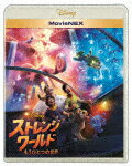 【ポイント10倍】ストレンジ・ワールド／もうひとつの世界　MovieNEX (本編102分＋特典61分/Blu-ray+DVD)[VWAS-7435]【発売日】2023/3/8【Blu-rayDisc】のサムネイル