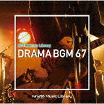 （BGM）／NTVM　Music　Library　ドラマBGM67[VPCD-86857]【発売日】2023/3/22【CD】