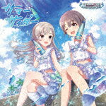 （ゲーム・ミュージック）／THE　IDOLM＠STER　CINDERELLA　GIRLS　STARLIGHT　MASTER　R／LOCK　ON！　15　サマーサイダー[COCC-17985]【発売日】2023/4/5【CD】