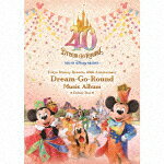 楽天サイバーベイ（ディズニー）／東京ディズニーリゾート　40周年　“ドリームゴーラウンド”　ミュージック・アルバム　デラックス・ボックス （デラックス・ボックス ～完全生産限定盤～／東京ディズニーリゾート40周年記念/）[UWCD-6054]【発売日】2023/5/24【CD】