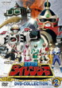 商品名 五星戦隊ダイレンジャー　DVD−COLLECTION　VOL．2 (本編498分/) 発売日 2023/6/14 メディア DVD 定価 16500 品番 DSTD-20759 JAN 4988101222971 その他情報 ピクチャーレーベル 本編498分 コメント ※収録曲につきまして全ての曲目が表示されていない場合がございます。詳細は店舗へお問い合わせくださいませ。【検索キーワード】八手三郎&nbsp;五星戦隊ダイレンジャー　DVD−COLLECTION　VOL．2&nbsp;GOSEI SENTAI DAIRANGER DVD-COLLECTION VOL.2&nbsp;ゴセイセンタイダイレンジャーディーブイディー コレクション ボリューム 2&nbsp;ご注文いただく前に必ずご確認ください ■■■■■■■■■■■■■■■■■■■■■■■■■■■■■■■■■■■■■■■■■■■■■■■ 当店は複数のサイトで商品を併売しているため、出品時点で在庫が切れている場合がございます。 そのため、お買い物かごへ入れた時点で、商品の確保・出荷・お届けをお約束するものではございません。 在庫切れとなった場合はメーカーへ取り寄せをかけるため、納期が通常よりかかる場合がございます。 また、メーカー品切れにより商品をご用意できない場合はご注文をキャンセルさせていただきます。 ＋＋＋お届け日・お届け時間のご指定はできません。 ＋＋＋複数の商品をまとめてお買い上げいただきました際、一括発送となります。 ご予約商品が含まれておりますと、最も遅いご予約商品の発売に合わせた発送となります。 ◇◇ご注文後のキャンセルについて◇◇ ご注文確定後のお客様ご都合によりますキャンセルは原則お受け致しておりません ご注文の際は商品、発売日、ご配送方法などをご確認の上、ご注文下さいますようお願い申し上げます。 ◇◇送料無料対象商品のご注意点◇◇ 送料無料商品及びキャンペーンによります送料無料の場合の発送方法は通常メール便となっております。 代金引換でのご決済の場合は送料対象外となりますので、予めご了承の程お願い申し上げます。 ※一部高額商品につきまして弊社都合にて代金引換のご決済をお断りする場合がございます。 ■■■■■■■■■■■■■■■■■■■■■■■■■■■■■■■■■■■■■■■■■■■■■■■