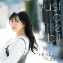 x܂؁^Just@a@little@bit (/CD+Blu-ray)[LACM-34382]yz2023/5/31yCDz