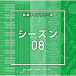 （BGM）／NTVM　Music　Library　報道ライブラリー編　シーズン08[VPCD-86913]【発売日】2023/4/26【CD】