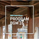 商品名 （BGM）／NTVM　Music　Library　番組BGM26 発売日 2023/4/26 メディア CDアルバム 定価 2750 品番 VPCD-86917 JAN 4988021869171 その他情報 コメント 放送番組の制作及び選曲・音響効果のお仕事をされているプロ向けのインストゥルメンタル音源を厳選！“日本テレビ音楽　ミュージックライブラリー”シリーズ。本作は、『番組BGM』26。 (C)RS ※収録曲につきまして全ての曲目が表示されていない場合がございます。詳細は店舗へお問い合わせくださいませ。【検索キーワード】（BGM）&nbsp;NTVM　Music　Library　番組BGM26&nbsp;NTVM MUSIC LIBRARY PROGRAM BGM 26&nbsp;エヌティーブイエムミュージック ライブラリー バングミビージーエム26&nbsp;ご注文いただく前に必ずご確認ください ■■■■■■■■■■■■■■■■■■■■■■■■■■■■■■■■■■■■■■■■■■■■■■■ 当店は複数のサイトで商品を併売しているため、出品時点で在庫が切れている場合がございます。 そのため、お買い物かごへ入れた時点で、商品の確保・出荷・お届けをお約束するものではございません。 在庫切れとなった場合はメーカーへ取り寄せをかけるため、納期が通常よりかかる場合がございます。 また、メーカー品切れにより商品をご用意できない場合はご注文をキャンセルさせていただきます。 ＋＋＋お届け日・お届け時間のご指定はできません。 ＋＋＋複数の商品をまとめてお買い上げいただきました際、一括発送となります。 ご予約商品が含まれておりますと、最も遅いご予約商品の発売に合わせた発送となります。 ◇◇ご注文後のキャンセルについて◇◇ ご注文確定後のお客様ご都合によりますキャンセルは原則お受け致しておりません ご注文の際は商品、発売日、ご配送方法などをご確認の上、ご注文下さいますようお願い申し上げます。 ◇◇送料無料対象商品のご注意点◇◇ 送料無料商品及びキャンペーンによります送料無料の場合の発送方法は通常メール便となっております。 代金引換でのご決済の場合は送料対象外となりますので、予めご了承の程お願い申し上げます。 ※一部高額商品につきまして弊社都合にて代金引換のご決済をお断りする場合がございます。 ■■■■■■■■■■■■■■■■■■■■■■■■■■■■■■■■■■■■■■■■■■■■■■■