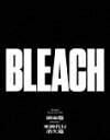 BLEACH　Blu－ray　Disc　BOX　破面篇セレクショ...