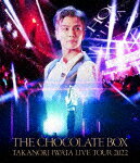 岩田剛典／Takanori Iwata LIVE TOUR 2022 “THE CHOCOLATE BOX” (通常盤/)[XNLD-10179]【発売日】2023/4/19【DVD】