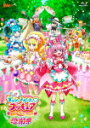 商品名 デリシャスパーティ□プリキュア感謝祭 (通常版／本編155分/) 発売日 2023/7/19 メディア Blu-rayDisc 定価 9680 品番 HPXR-2217 JAN 4907953266292 その他情報 通常版／本編155分 同時発売初回生産限定版はHPXR-2216 コメント ※収録曲につきまして全ての曲目が表示されていない場合がございます。詳細は店舗へお問い合わせくださいませ。【検索キーワード】（趣味／教養）&nbsp;デリシャスパーティ□プリキュア感謝祭&nbsp;DELICIOUS PARTY PRECURE KANSHASAI&nbsp;デリシャスパーティプリキュアカンシャサイ&nbsp;ご注文いただく前に必ずご確認ください ■■■■■■■■■■■■■■■■■■■■■■■■■■■■■■■■■■■■■■■■■■■■■■■ 当店は複数のサイトで商品を併売しているため、出品時点で在庫が切れている場合がございます。 そのため、お買い物かごへ入れた時点で、商品の確保・出荷・お届けをお約束するものではございません。 在庫切れとなった場合はメーカーへ取り寄せをかけるため、納期が通常よりかかる場合がございます。 また、メーカー品切れにより商品をご用意できない場合はご注文をキャンセルさせていただきます。 ＋＋＋お届け日・お届け時間のご指定はできません。 ＋＋＋複数の商品をまとめてお買い上げいただきました際、一括発送となります。 ご予約商品が含まれておりますと、最も遅いご予約商品の発売に合わせた発送となります。 ◇◇ご注文後のキャンセルについて◇◇ ご注文確定後のお客様ご都合によりますキャンセルは原則お受け致しておりません ご注文の際は商品、発売日、ご配送方法などをご確認の上、ご注文下さいますようお願い申し上げます。 ◇◇送料無料対象商品のご注意点◇◇ 送料無料商品及びキャンペーンによります送料無料の場合の発送方法は通常メール便となっております。 代金引換でのご決済の場合は送料対象外となりますので、予めご了承の程お願い申し上げます。 ※一部高額商品につきまして弊社都合にて代金引換のご決済をお断りする場合がございます。 ■■■■■■■■■■■■■■■■■■■■■■■■■■■■■■■■■■■■■■■■■■■■■■■