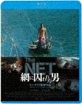 The　NET　網に囚われた男 (本編112分/)[KIXF-1491]【発売日】2023/7/5【Blu-rayDisc】