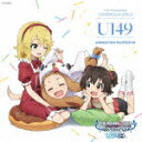 商品名 （ゲーム・ミュージック）／THE　IDOLM＠STER　CINDERELLA　GIRLS　U149　ANIMATION　MASTER　02　よりみちリトルスター 発売日 2023/5/10 メディア CDシングル 定価 1760 品番 COCC-18122 JAN 4549767178257 その他情報 コメント 【収録曲】※順不同・よりみちリトルスター・きみにいっぱい☆・凸凹スピードスター・無重力シャトル・よりみちリトルスター　（オリジナル・カラ・みんなのきもち　（BONUS　TRACK・Romantic　Now　（BONUS　・愛の讃歌　（BONUS　TRACK）※収録曲につきまして全ての曲目が表示されていない場合がございます。詳細は店舗へお問い合わせくださいませ。【検索キーワード】（ゲーム・ミュージック）&nbsp;THE　IDOLM＠STER　CINDERELLA　GIRLS　U149　ANIMATION　MASTER　02　よりみちリトルスター&nbsp;THE IDOLM@STER CINDERELLA GIRLS U149 ANIMATION MASTER 02 YORIMICHI LITTLE STAR&nbsp;ジアイドルマスター シンデレラ ガールズ ユー149 アニメーション マスター 02 ヨリミチリトルスター&nbsp;ご注文いただく前に必ずご確認ください ■■■■■■■■■■■■■■■■■■■■■■■■■■■■■■■■■■■■■■■■■■■■■■■ 当店は複数のサイトで商品を併売しているため、出品時点で在庫が切れている場合がございます。 そのため、お買い物かごへ入れた時点で、商品の確保・出荷・お届けをお約束するものではございません。 在庫切れとなった場合はメーカーへ取り寄せをかけるため、納期が通常よりかかる場合がございます。 また、メーカー品切れにより商品をご用意できない場合はご注文をキャンセルさせていただきます。 ＋＋＋お届け日・お届け時間のご指定はできません。 ＋＋＋複数の商品をまとめてお買い上げいただきました際、一括発送となります。 ご予約商品が含まれておりますと、最も遅いご予約商品の発売に合わせた発送となります。 ◇◇ご注文後のキャンセルについて◇◇ ご注文確定後のお客様ご都合によりますキャンセルは原則お受け致しておりません ご注文の際は商品、発売日、ご配送方法などをご確認の上、ご注文下さいますようお願い申し上げます。 ◇◇送料無料対象商品のご注意点◇◇ 送料無料商品及びキャンペーンによります送料無料の場合の発送方法は通常メール便となっております。 代金引換でのご決済で同一注文を複数枚ご購入されますと減数・キャンセルとなる場合がございます。 ※一部高額商品につきまして弊社都合にて代金引換のご決済をお断りする場合がございます。 ■■■■■■■■■■■■■■■■■■■■■■■■■■■■■■■■■■■■■■■■■■■■■■■