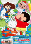 クレヨンしんちゃん　TV版傑作選　第15期シリーズ　14　ハードなお買い物だゾ[BCBA-5074]【発売日】2023/8/30【DVD】
