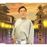 졿߰Ρˤ[TJCH-15702]ȯ2023/5/24CD