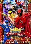 商品名 王様戦隊キングオージャー　Vol．1 (95分/) 発売日 2023/7/12 メディア DVD 定価 5280 品番 DSTD-20781 JAN 4988101223459 その他情報 95分 コメント ※収録曲につきまして全ての曲目が表示されていない場合がございます。詳細は店舗へお問い合わせくださいませ。【検索キーワード】八手三郎&nbsp;王様戦隊キングオージャー　Vol．1&nbsp;OHSAMA SENTAI KING-OHGER VOL.1&nbsp;オウサマセンタイキングオージャーボリューム 1&nbsp;ご注文いただく前に必ずご確認ください ■■■■■■■■■■■■■■■■■■■■■■■■■■■■■■■■■■■■■■■■■■■■■■■ 当店は複数のサイトで商品を併売しているため、出品時点で在庫が切れている場合がございます。 そのため、お買い物かごへ入れた時点で、商品の確保・出荷・お届けをお約束するものではございません。 在庫切れとなった場合はメーカーへ取り寄せをかけるため、納期が通常よりかかる場合がございます。 また、メーカー品切れにより商品をご用意できない場合はご注文をキャンセルさせていただきます。 ＋＋＋お届け日・お届け時間のご指定はできません。 ＋＋＋複数の商品をまとめてお買い上げいただきました際、一括発送となります。 ご予約商品が含まれておりますと、最も遅いご予約商品の発売に合わせた発送となります。 ◇◇ご注文後のキャンセルについて◇◇ ご注文確定後のお客様ご都合によりますキャンセルは原則お受け致しておりません ご注文の際は商品、発売日、ご配送方法などをご確認の上、ご注文下さいますようお願い申し上げます。 ◇◇送料無料対象商品のご注意点◇◇ 送料無料商品及びキャンペーンによります送料無料の場合の発送方法は通常メール便となっております。 代金引換でのご決済で同一注文を複数枚ご購入されますと減数・キャンセルとなる場合がございます。 ※一部高額商品につきまして弊社都合にて代金引換のご決済をお断りする場合がございます。 ■■■■■■■■■■■■■■■■■■■■■■■■■■■■■■■■■■■■■■■■■■■■■■■
