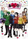 かぐや様は告らせたい 奉心祭 in AKIHABARA Memorial Edition (完全生産限定盤/本編171分+特典40分/本編ディスク2枚+特典ディ...