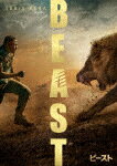 ビースト (本編93分/)[GNBF-5808]【発売日】2023/8/2【DVD】