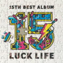 ラックライフ／ラックライフ　15th　Anniversary　Best　Album「LUCK　LIFE」 (通常盤/)[LACA-9985]【発売日】2023/7/5【CD】