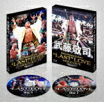 武藤敬司引退記念Blu－ray　BOX　PRO－WRESTLING　“LAST”　LOVE　～HOLD　OUT～ (本編579分/)[TCBD-1341]【発売日】2023/6/30【Blu-rayDisc】